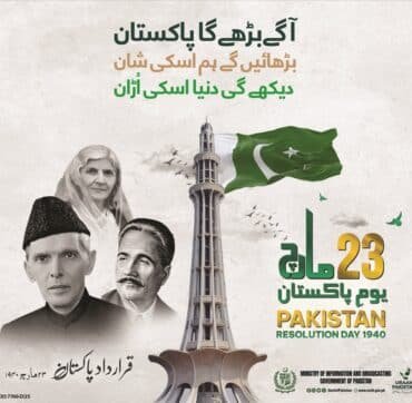 WhatsApp Image 2026-03-21 at 7.11.56 PM